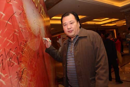 2012年(nián)世紀集團年(nián)會(huì)