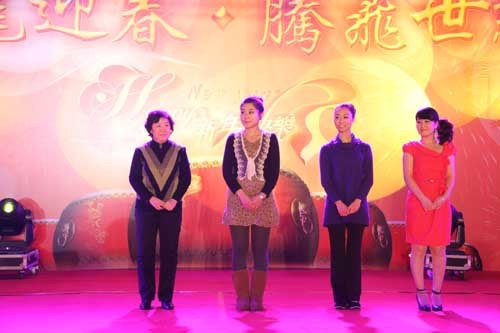 2012年(nián)世紀集團年(nián)會(huì)