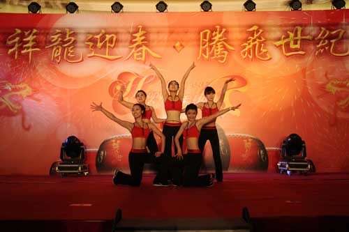 2012年(nián)世紀集團年(nián)會(huì)