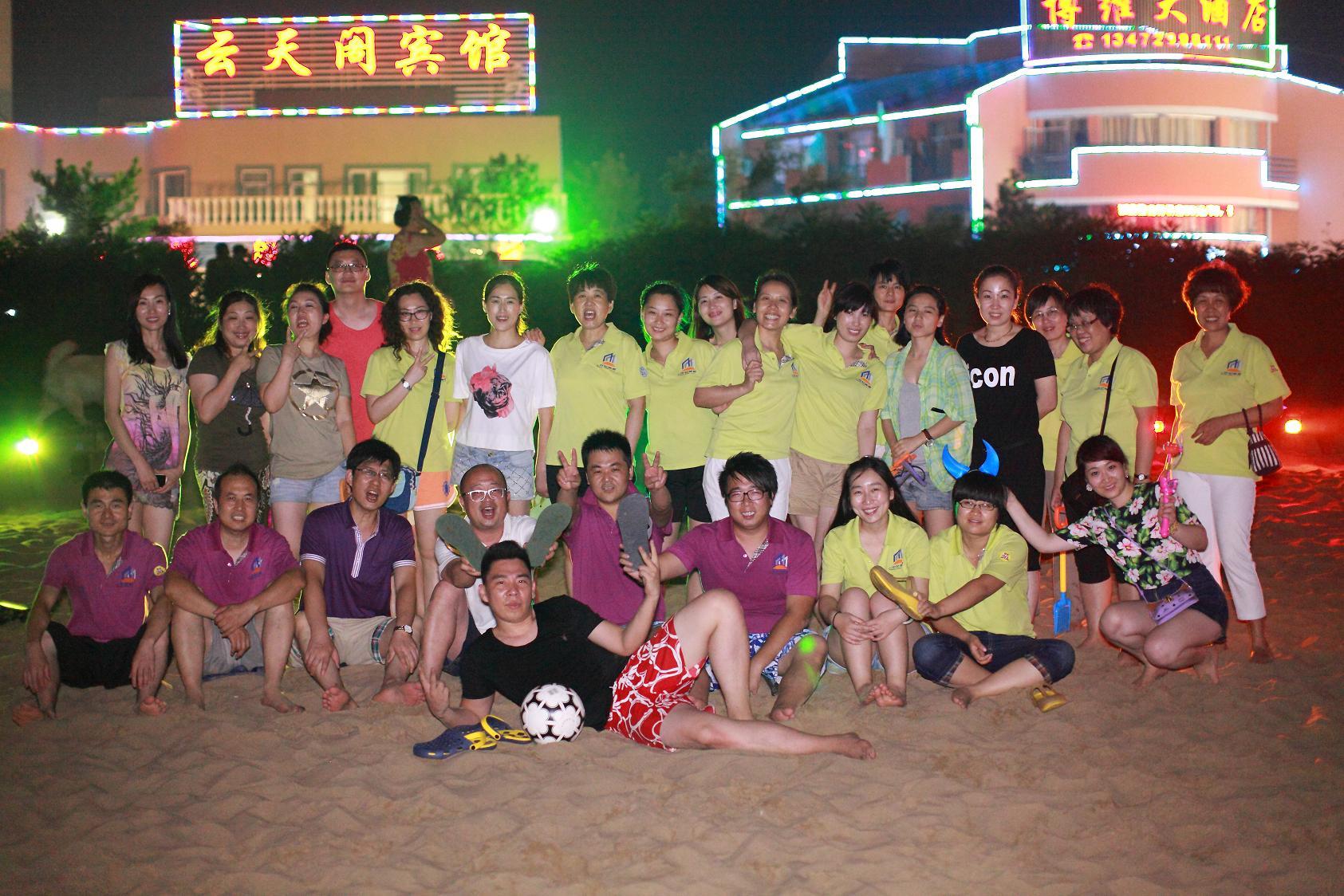 秦皇島-黃(huáng)金(jīn)海(hǎi)岸