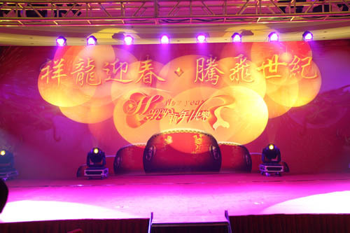 2012年(nián)世紀集團年(nián)會(huì)