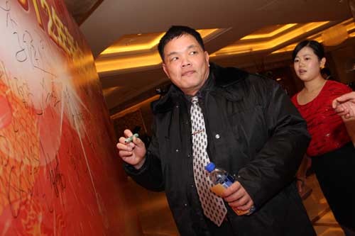 2012年(nián)世紀集團年(nián)會(huì)