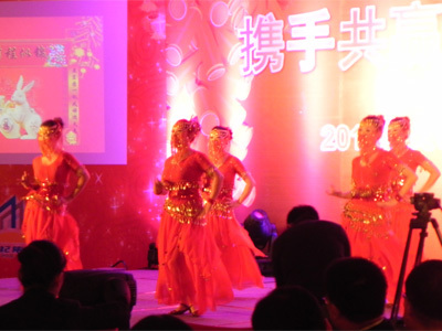 2011年(nián)世紀集團新年(nián)聯歡晚會(huì)