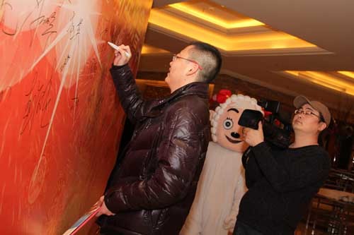 2012年(nián)世紀集團年(nián)會(huì)