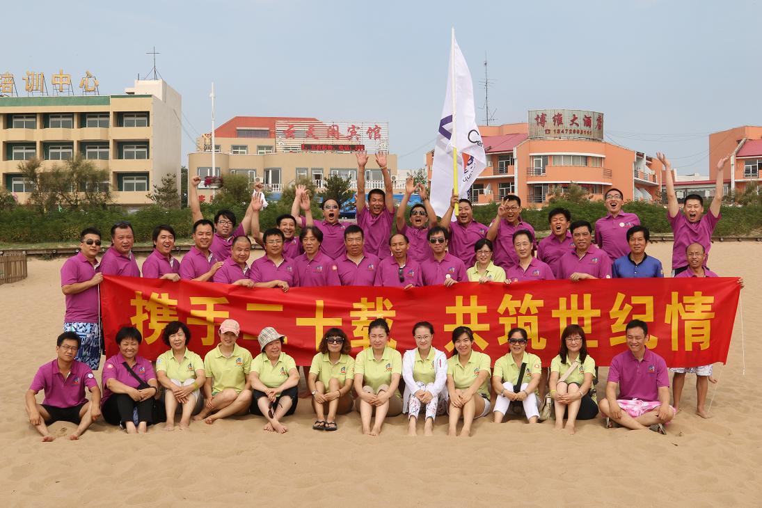 秦皇島-黃(huáng)金(jīn)海(hǎi)岸