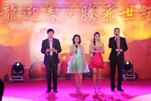 2012年(nián)世紀集團年(nián)會(huì)