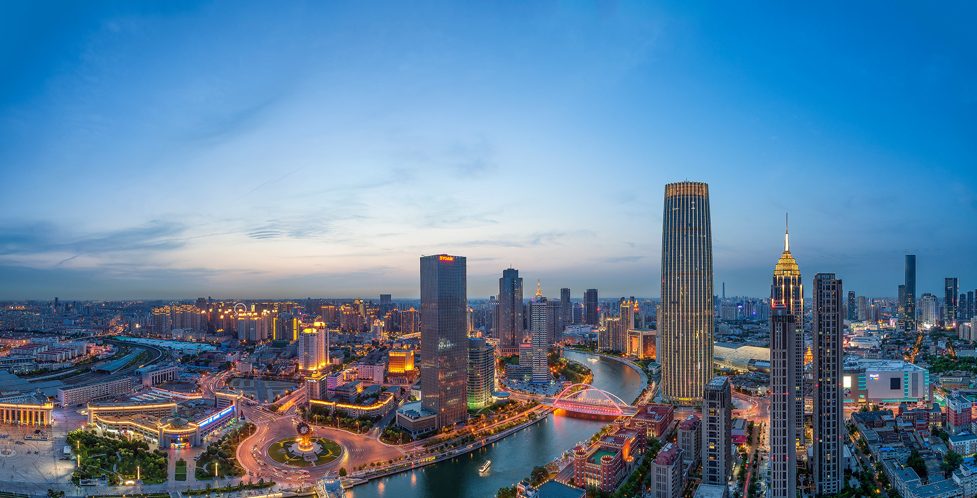 誠信 務實 創新