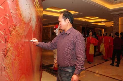 2012年(nián)世紀集團年(nián)會(huì)