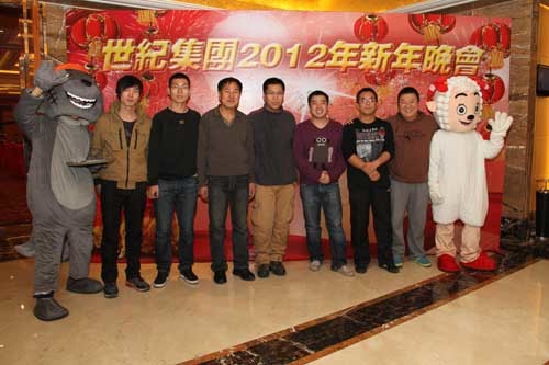 2012年(nián)世紀集團年(nián)會(huì)