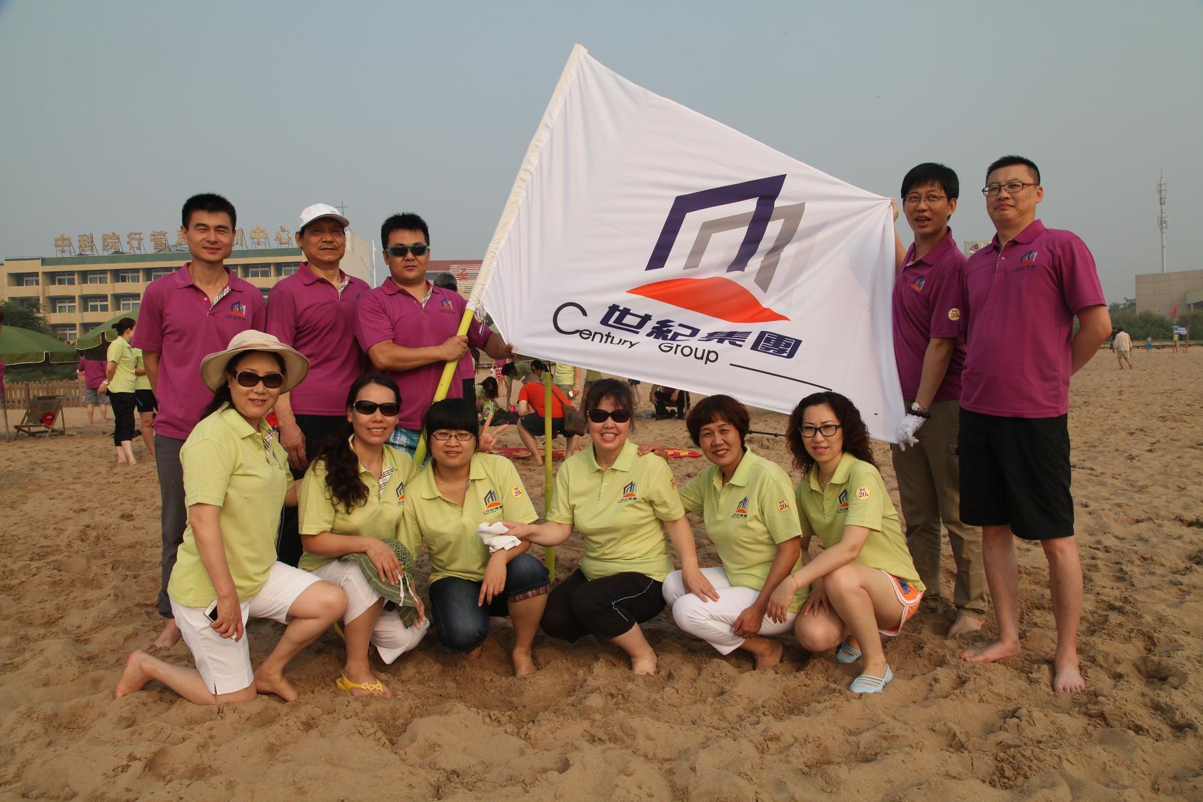 秦皇島-黃(huáng)金(jīn)海(hǎi)岸