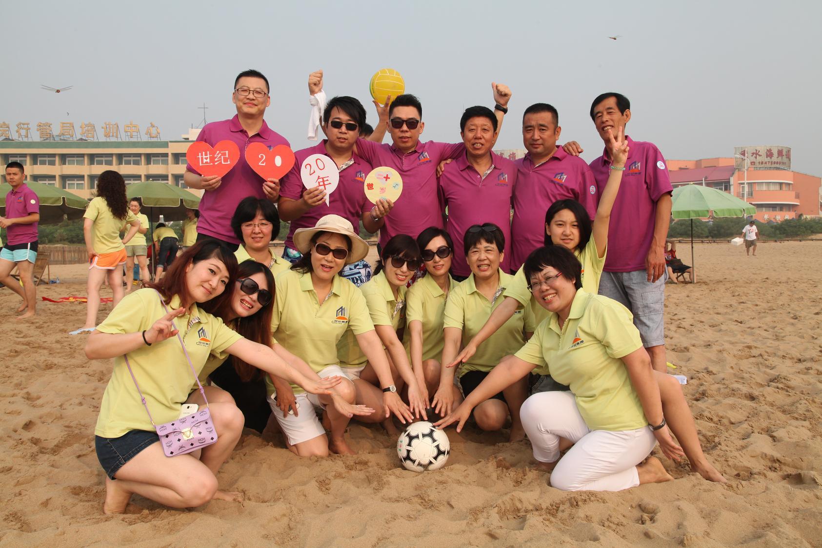 秦皇島-黃(huáng)金(jīn)海(hǎi)岸